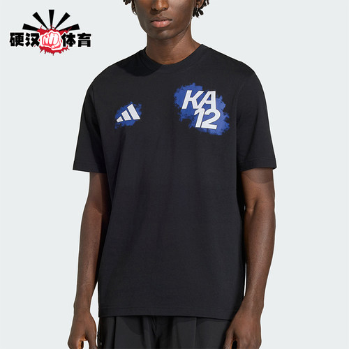 Adidas/阿迪达斯正品夏季男士复古训练圆领经典运动短袖T恤KE7739