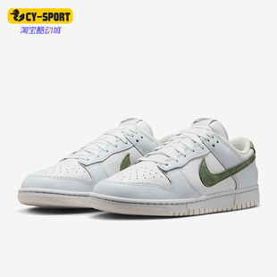 Nike/耐克正品Dunk Low男士经典轻盈休闲透气运动板鞋IM3371-030