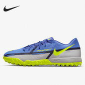 耐克正品 暗煞系列男子足球鞋 PHANTOM Nike GT2 DC0803 570
