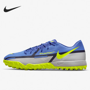Nike/耐克正品PHANTOM GT2 TF 暗煞系列男子足球鞋DC0803-570