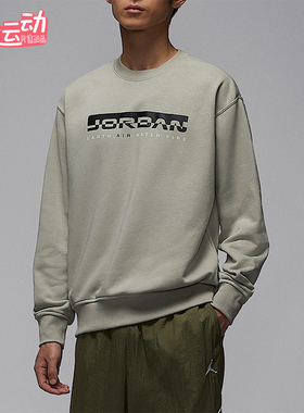 Nike/耐克正品JORDAN男士针织日常休闲圆领套头卫衣IQ2978-304