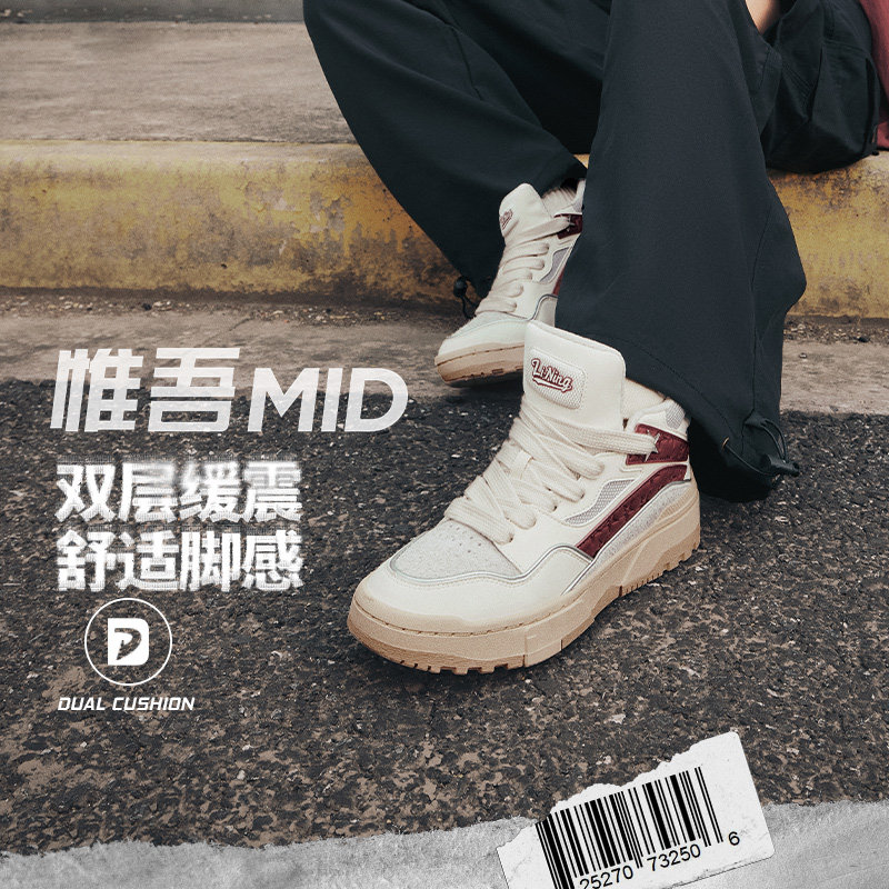 Lining/李宁正品惟吾 MID 23秋冬新款女子舒适缓震休闲鞋AGCT498,运动鞋new,运动休闲鞋,淘宝优惠券,粉丝福利购,淘宝优惠卷