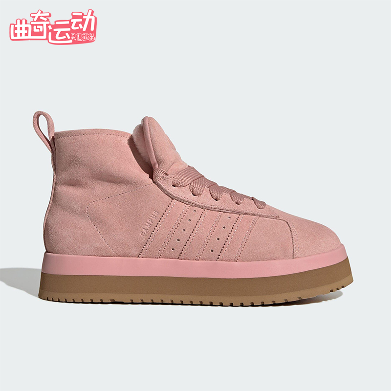 Adidas/阿迪达斯正品三叶草女士休闲厚底中帮保暖运动鞋JR3237