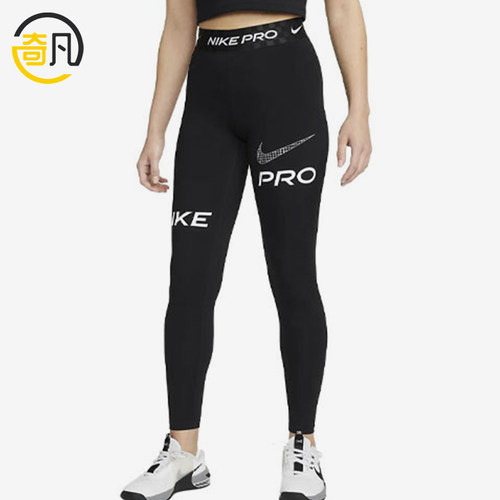 Nike/耐克正品运动女士字母印花高腰修身打底裤DX0080-010