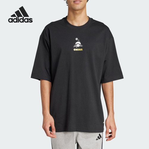 Adidas/阿迪达斯正品新款男女夏季透气圆领针织短袖JZ3270