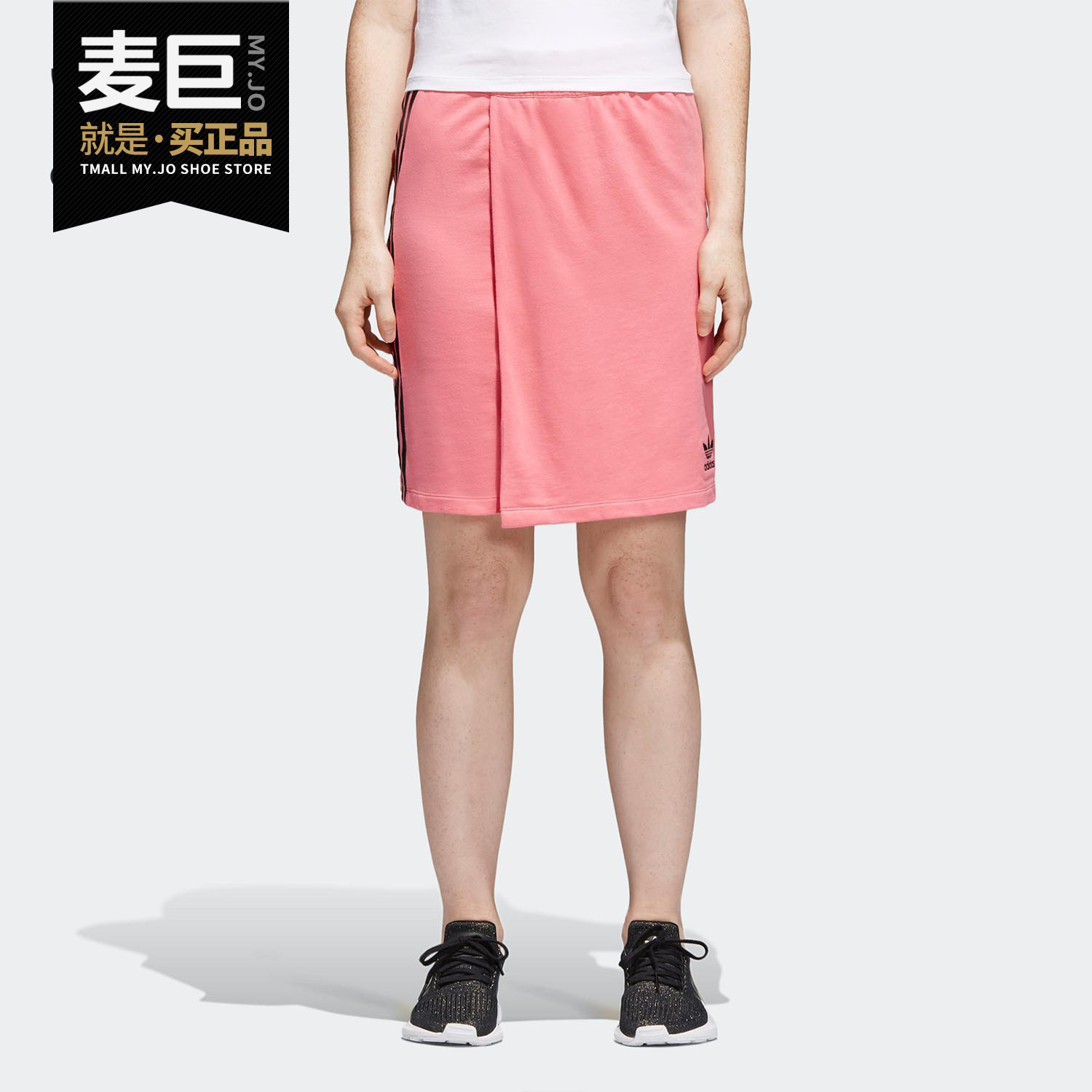 Adidas/阿迪达斯正品当季三叶草CLRDO SKIRT女子运动半身裙CE1740
