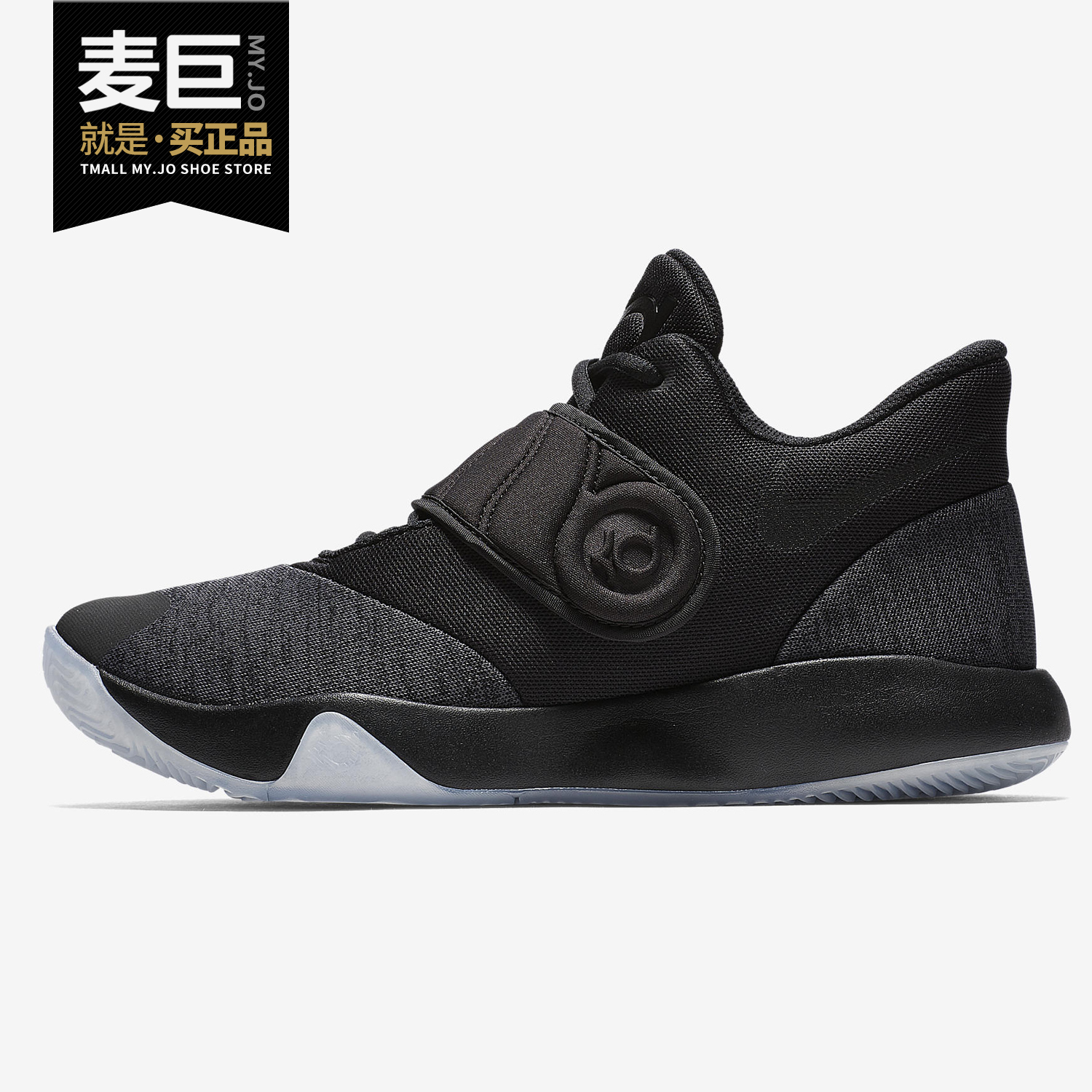 耐克正品trey杜兰特5代篮球鞋