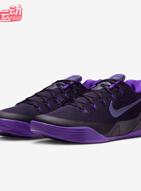 Nike/耐克正品2026春季款男女减震低帮系带耐磨篮球鞋IH1401-500