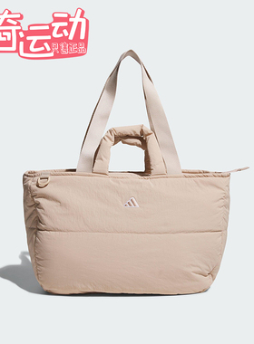 Adidas/阿迪达斯正品ST BIG BAG女士经典高尔夫手提托特包JL5959