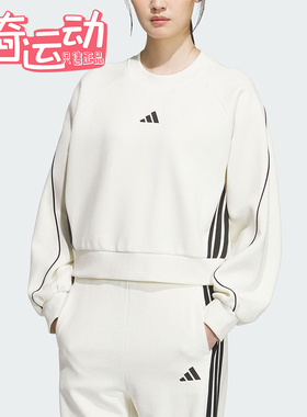 Adidas/阿迪达斯正品春秋女士运动宽松圆领短款休闲卫衣KB7601