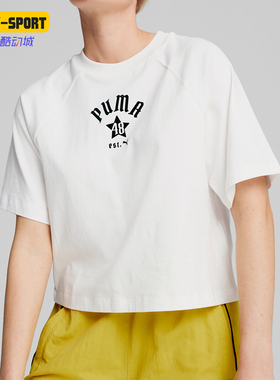 Puma/彪马正品运动女士柔软亲肤休闲针织短袖T恤630325-02