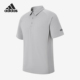 日常套头耐穿运动透气POLO衫 2025男士 KB5977 阿迪达斯正品 Adidas