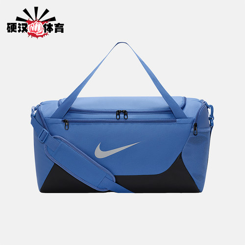 Nike/耐克正品Brasilia 40L男女同款休闲旅行包IB4394-459