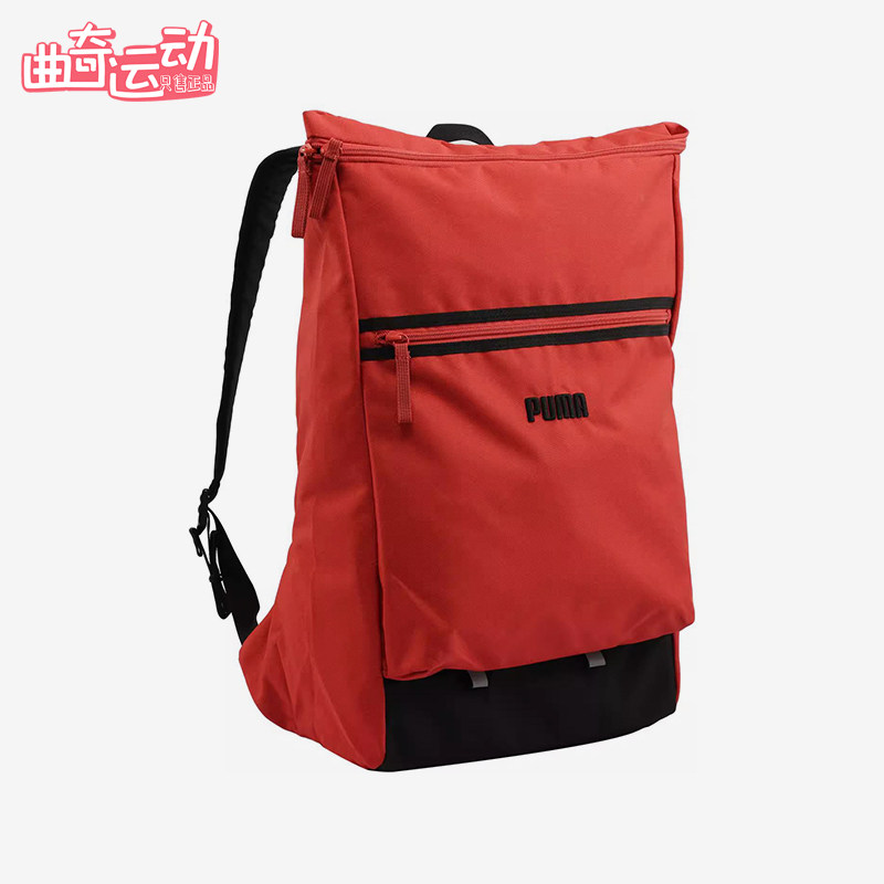 Puma/彪马正品新款情侣款番茄红黑色学院风经典双肩背包091423-01