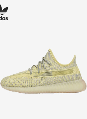 Adidas/阿迪达斯正品 Boost 350V2大童运动休闲鞋FV3252