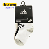 透气运动袜子 Adidas CD2940 男小童 休闲 阿迪达斯正品 新款