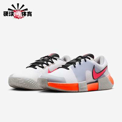 Nike/耐克正品GP Challenge 1男士耐磨运动减震网球鞋HV1489-100