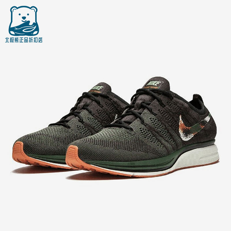 Nike/耐克正品夏季款男女训练低帮系带耐磨运动跑步鞋AH8396-202