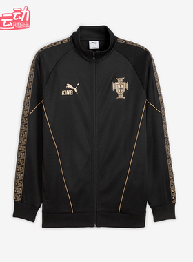 Puma/彪马正品2026春季款男士日常立领拼接耐穿运动外套783917-19