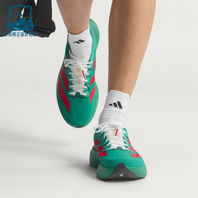 Adidas/阿迪达斯正品缓震男士系带耐磨回弹经典跑步运动鞋JQ4440