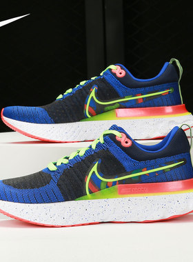 Nike/耐克正品REACT INFINITY RUN FK 2 KA 男子跑步鞋CZ3602-400
