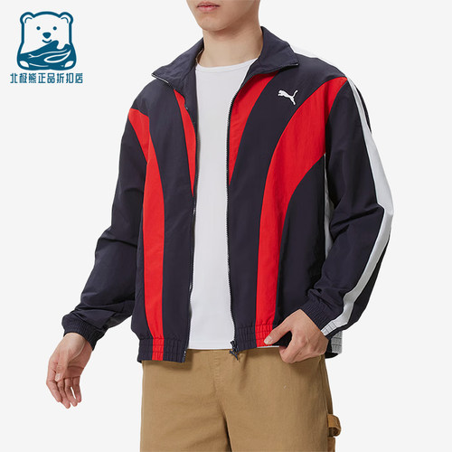 Puma/彪马正品T7Track梭织拉链长袖夹克男经典夹克外套638801-16