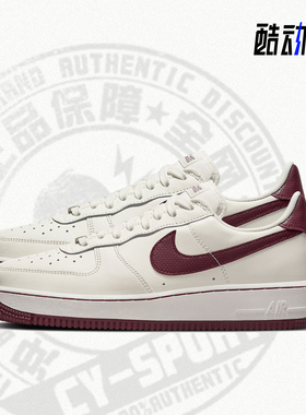 Nike/耐克正品Air Force 1 AF1男子运动休闲板鞋DB4455-100