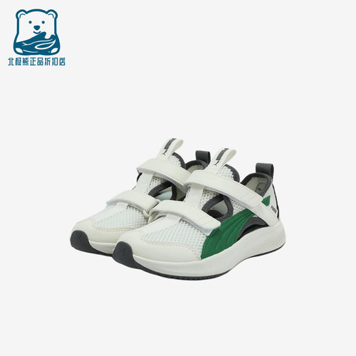 Puma/彪马正品Pounce Lite CT SANDAL小童低帮凉鞋404324-02