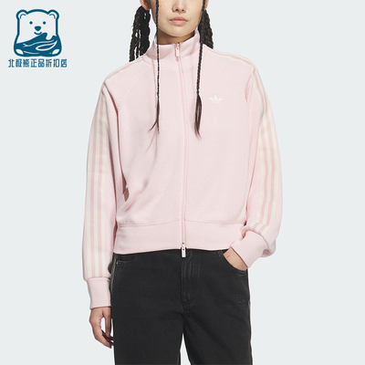 Adidas/阿迪达斯正品三叶草女士立领耐穿经典复古针织外套KQ5489