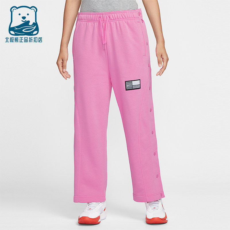 Nike/耐克正品2025秋季款女士休闲针织排扣篮球长裤IB3561-675