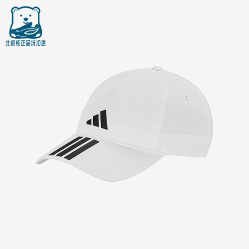 Adidas/阿迪达斯正品BB CAP 3S CLIMA男女经典遮阳棒球帽JM5344