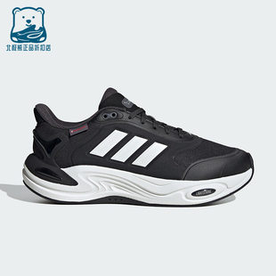 Adidas/阿迪达斯正品CLIMAWARM男女低帮缓震耐磨运动跑步鞋JQ4089