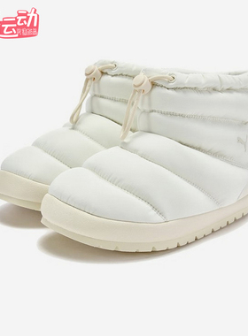 Puma/彪马正品2025秋季款男女保暖运动高帮耐磨休闲鞋402177-03