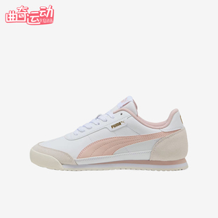 Puma/彪马正品Turino 2 OG男女同款经典低帮训练鞋397646-09
