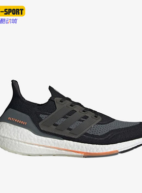 Adidas/阿迪达斯正品Ultra Boost 男女运动透气跑步鞋 FY0389