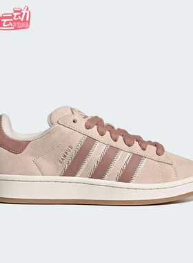 Adidas/阿迪达斯正品三叶草女士休闲运动耐磨经典复古板鞋JQ5804