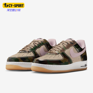 Nike/耐克正品四季款男士运动复古耐磨透气系带板鞋HQ1967-200