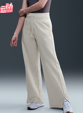 Nike/耐克正品2025冬季女士透气舒适高腰运动阔腿长裤FZ7208-104