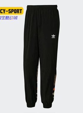 Adidas/阿迪达斯正品三叶草新款男子豹纹LOGO收脚防风长裤GT7294