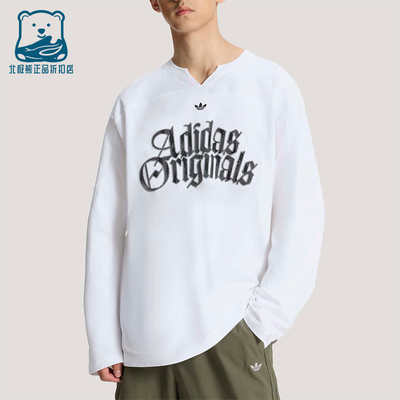 Adidas/阿迪达斯正品三叶草男士字母日常运动宽松长袖T恤KT3037