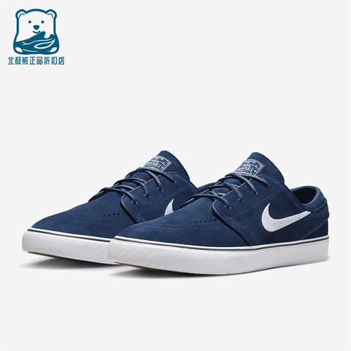 Nike/耐克正品男女滑板鞋
