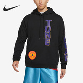 耐克正品 Space Jam Nike 男子字母印花运动卫衣DJ3900 010