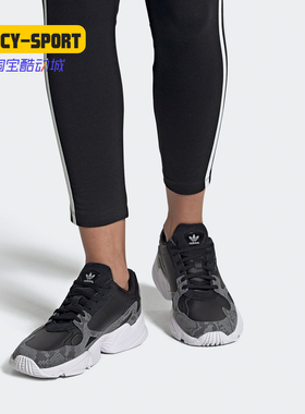 Adidas/阿迪达斯正品夏季新款三叶草女子运动休闲鞋FV4483