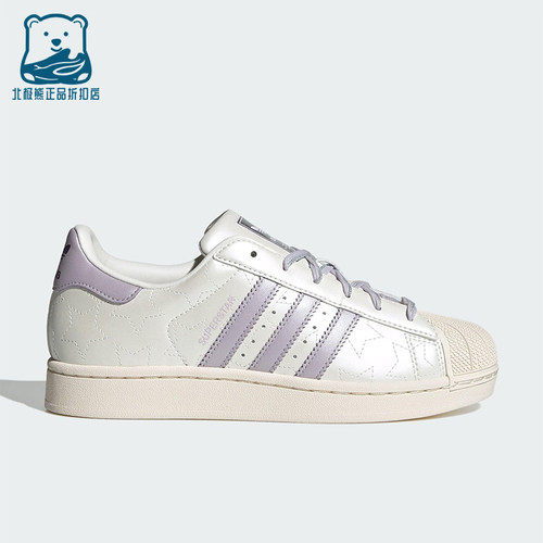 Adidas/阿迪达斯正品三叶草女士休闲运动耐磨贝壳头板鞋JR6984