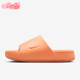 耐克正品 Calm Slide女士透气耐磨厚底一字拖鞋 Nike DX4816 801