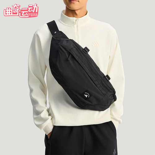 Adidas/阿迪达斯正品男女运动收纳休闲经典日常便携腰包JY7580