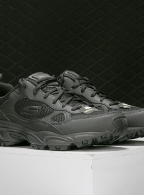 Skechers/斯凯奇正品 STAMINA 新款男子缓震系带休闲运动鞋