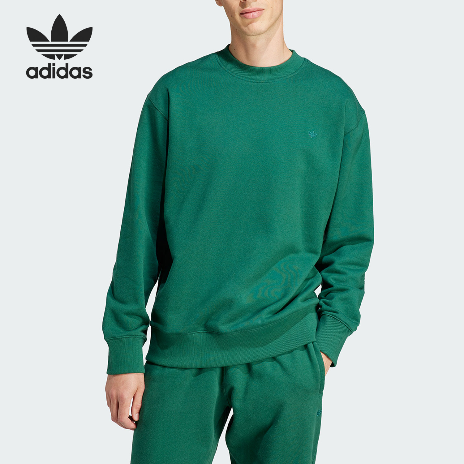 Adidas/阿迪达斯男士圆领卫衣