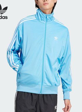 Adidas/阿迪达斯正品Adicolor FBIRD TT男士经典条纹夹克IR9909