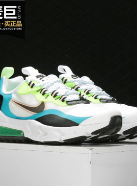 Nike/耐克正品新款AIR MAX 270 REACT SE (GS)女子运动鞋CJ4060